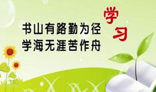 关于思考读书名言警句