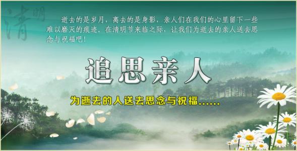 人们需要祝福,需要幸福,需要错过模仿