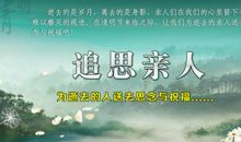 人需要祝福，需要快乐，需要思念仿写