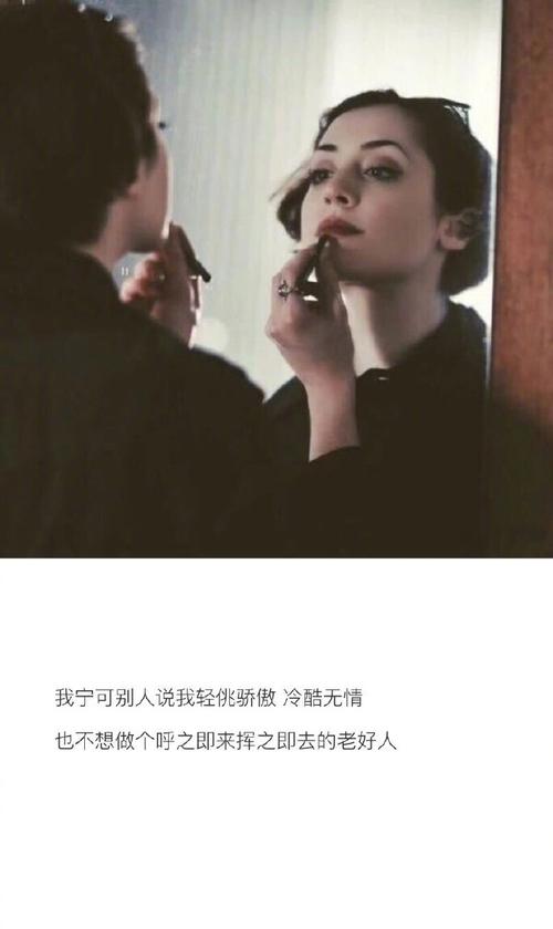 经典语录:从那以后,无论老人的长处和短处,风景从未遇见