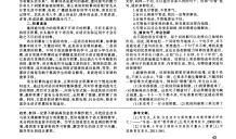 崇山峻岭的造句