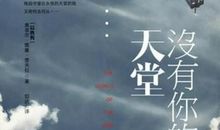 山间的清泉，你何必与遥远的大海比浩瀚呢？你自有你的清纯仿写