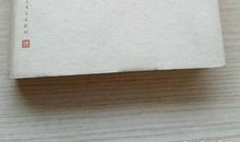 张洁作品_张洁散文集