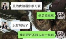 形容猥琐的句子