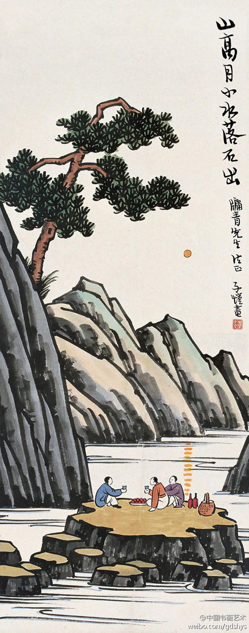 冯子kai:桂林山