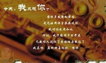 想念孩子的句子