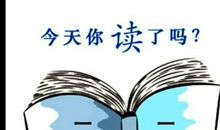 罗懋登名言名句