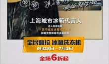 经典语录：冰冻三尺非一日之寒，小腹三层非一日之馋