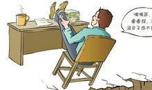 大学时以为日子还长，毕了业却拼命成长