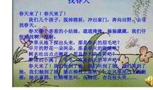 麦田里的守望者好词佳句