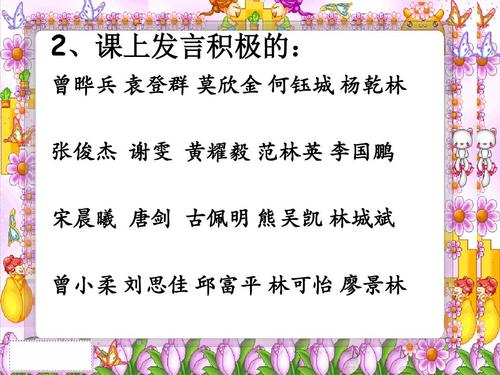 负责幼儿园家长会的老师致辞