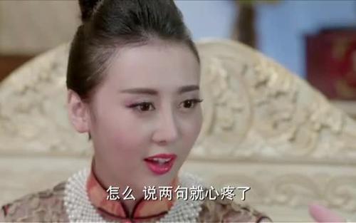 我传奇的仇恨与她的经典台词