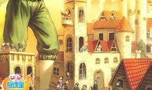 格列佛游记梗概_格列佛游记故事梗概