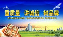 和谐企业口号标语