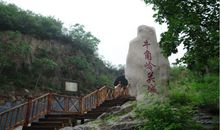 《京西古道》作文