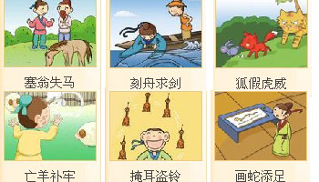 寓言故事创作:小狼有钱人