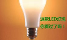 《暖灯》阅后感想