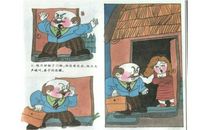 巧用幽默教育孩子