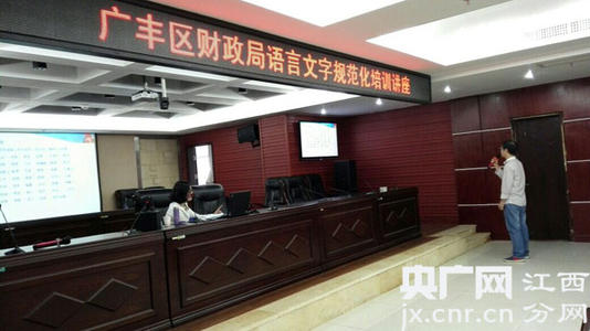 普通话绕口令练习-元音