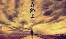 关于友谊的优美语段