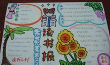 短篇读书笔记