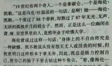 读格列佛游记有感