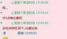 抹布女也有春天经典台词