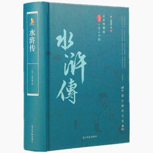 于平波：祭坛上的琐事