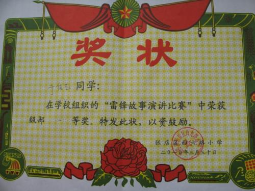 给我女儿的一封信（2）