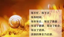 当生活不如意的时候，重启试试