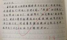 格列佛游记的读后感