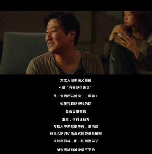 有多少勤奋的人注定要过上好富人