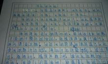 语文作文好句子