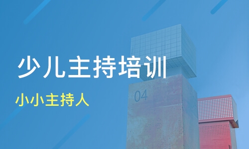 广播和主持绕口令