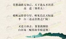 三国谚语歇后语大全