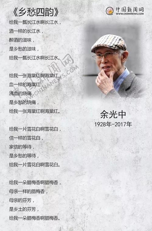 于光中：永远，我会等待