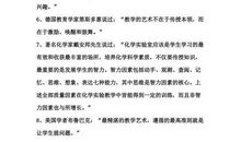 古今中外经典个性谚语