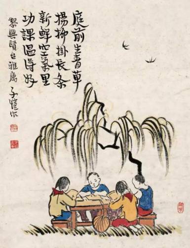 冯子kai:《绘画诗》序