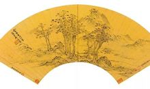 余光中：蜀人赠扇记