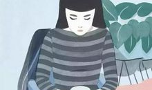 希望你不要依靠任何人，自己给自己安全感