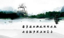 关于思念家乡的好段