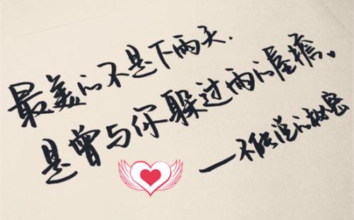 悲伤的爱情句子