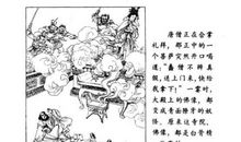 西游记三打白骨精读后感