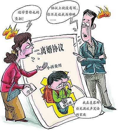 有四种类型问题的儿童的教育方法