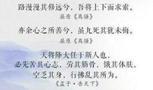 高手语录——写给高三同学的第22封信