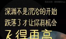 不要等到五十岁，才明白