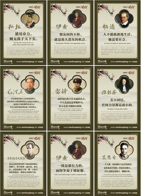 关于合作的座右铭