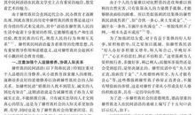 少数民族经典勤劳谚语