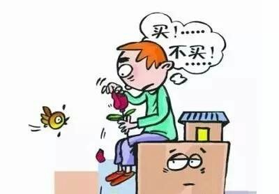 克服犹豫不决的七种方法