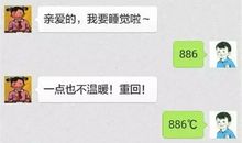 搞笑语句笑死人